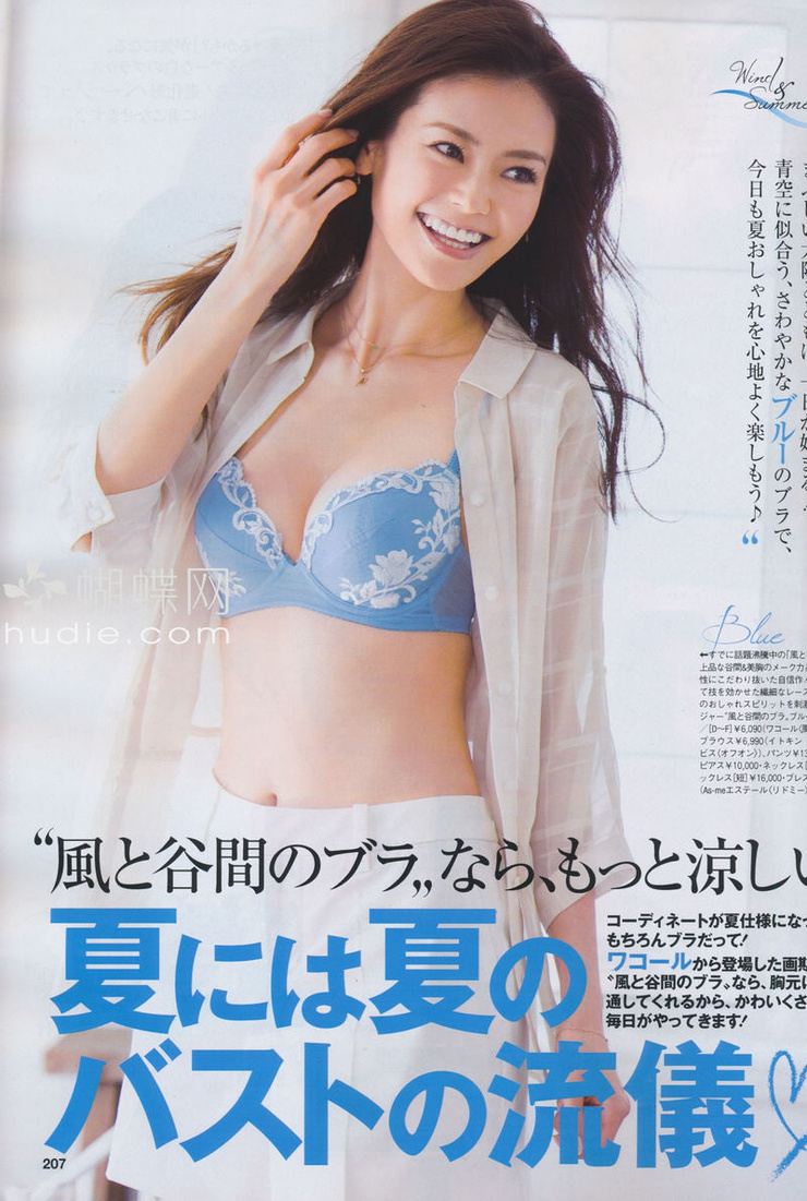 Midori Kuzuoka