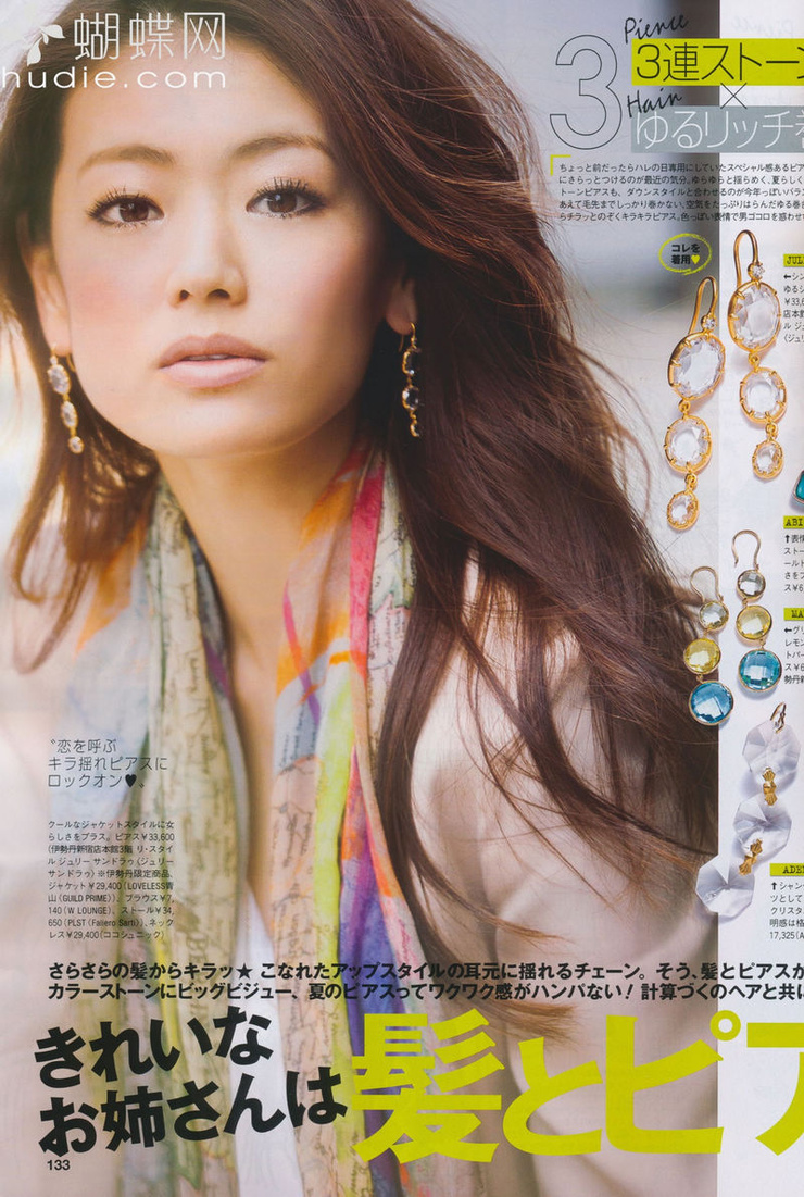 Midori Kuzuoka