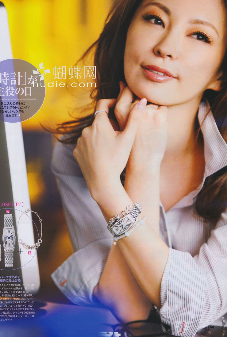 Keiko Mayama