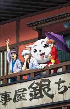 Gintama Enchousen