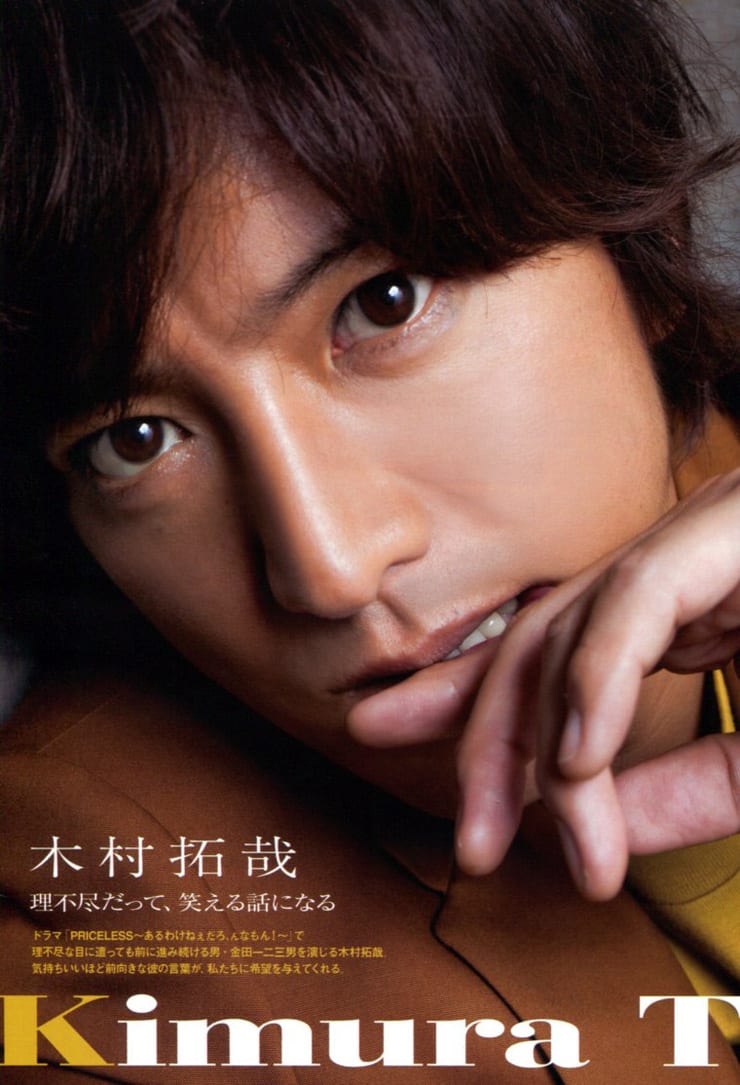 Takuya Kimura