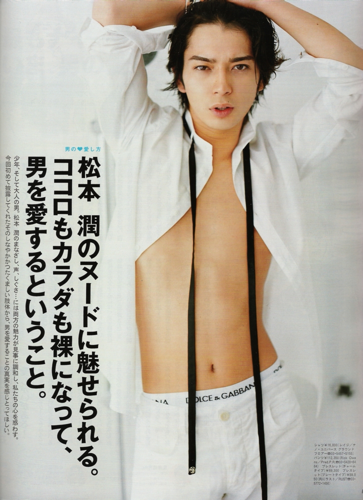 Jun Matsumoto