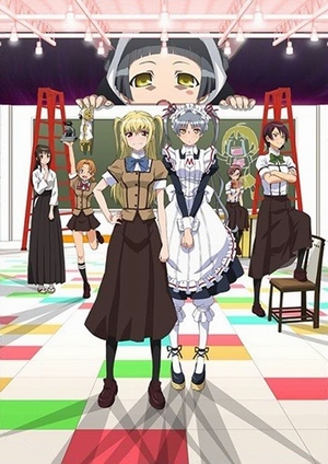 Maria†Holic