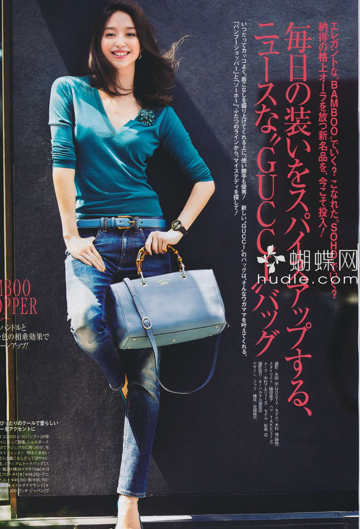 Hana Matsushima