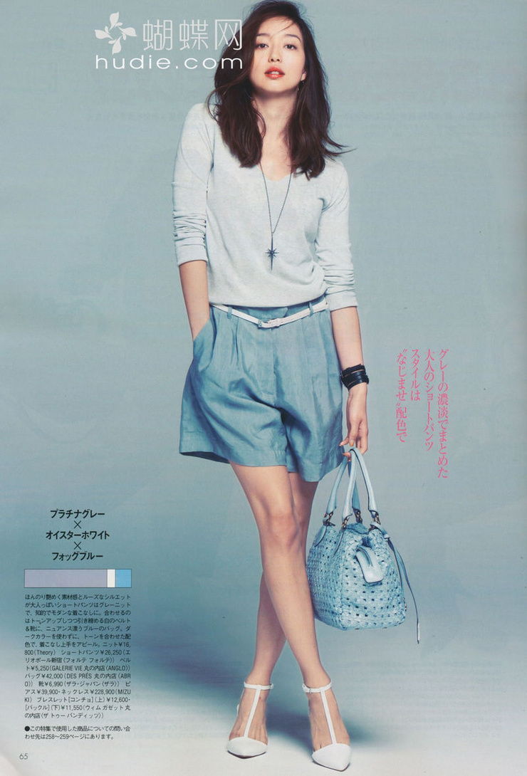 Hana Matsushima