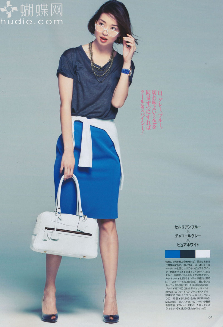 Hana Matsushima