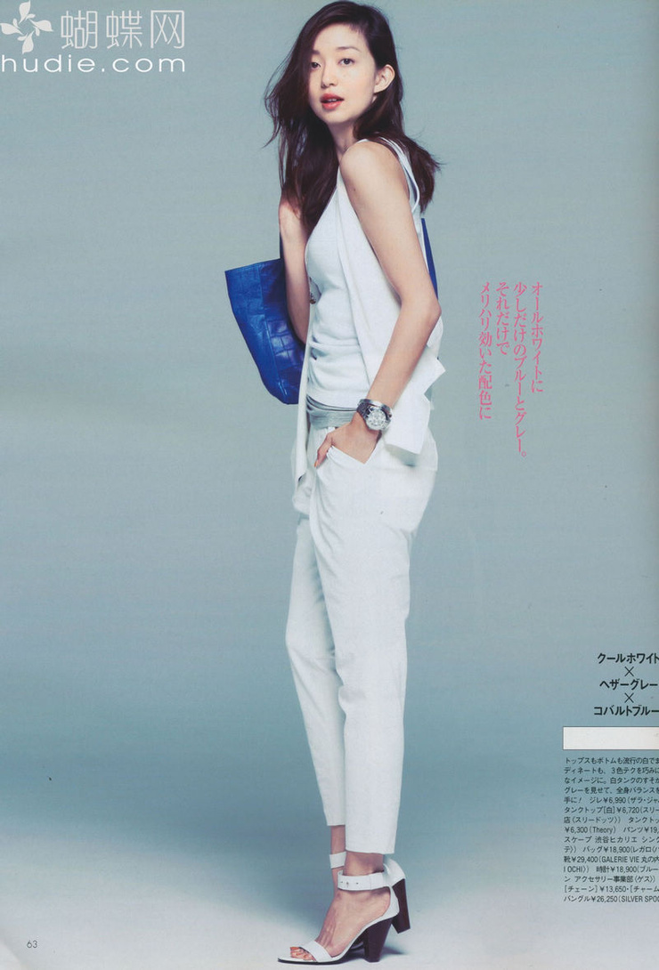 Hana Matsushima