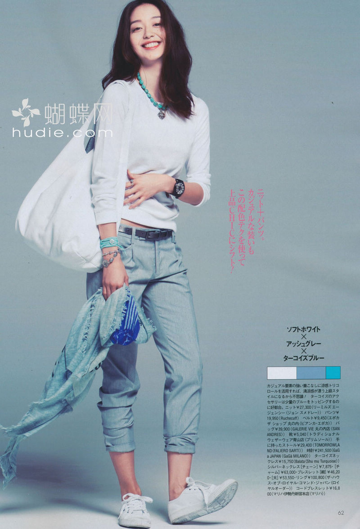 Hana Matsushima