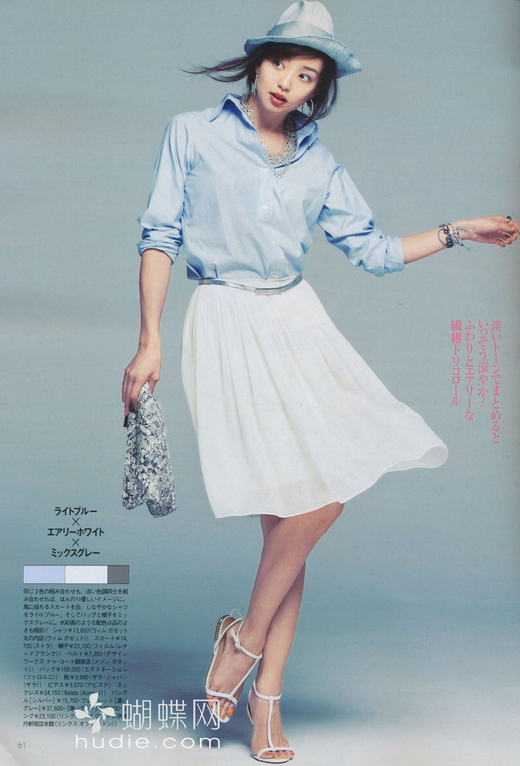 Hana Matsushima