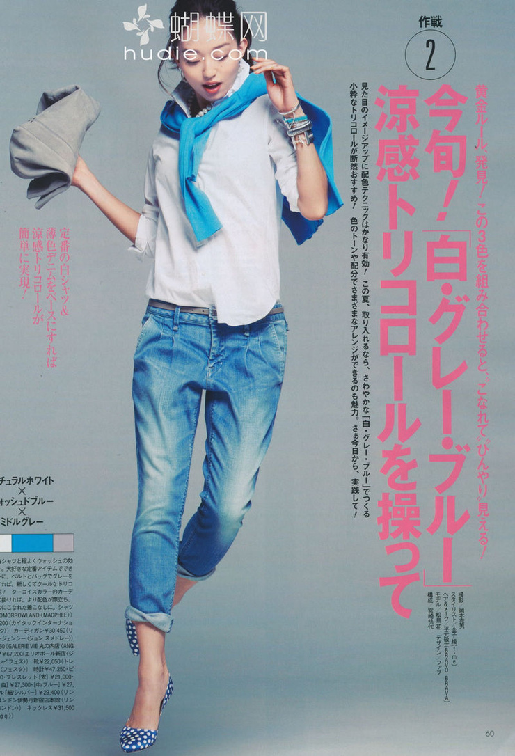 Hana Matsushima
