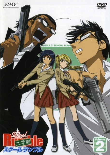 School Rumble