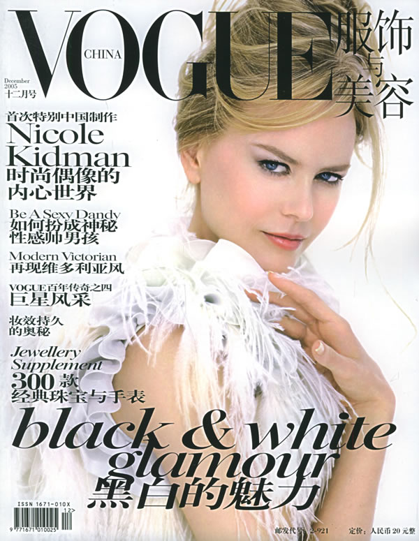 Nicole Kidman Nicole Kidman