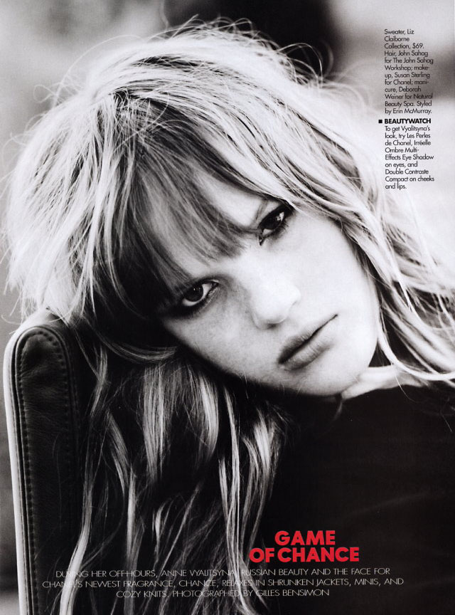 Anne Vyalitsyna