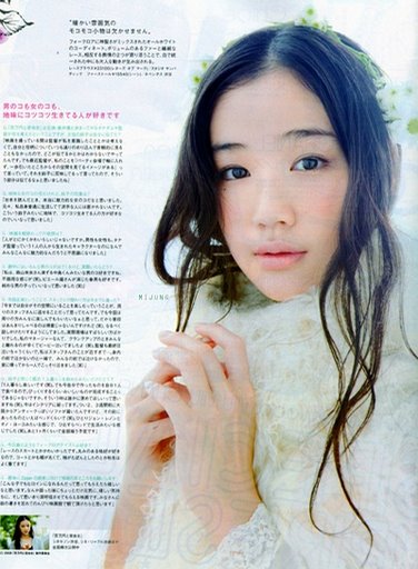 Yû Aoi