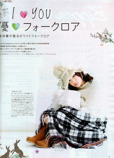 Yû Aoi