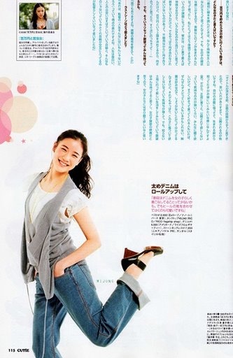 Yû Aoi