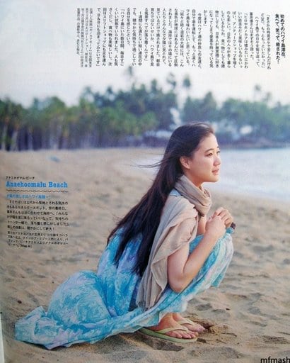 Yû Aoi