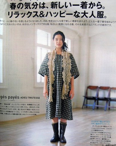 Yû Aoi