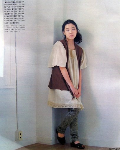 Yû Aoi