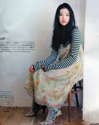 Yû Aoi