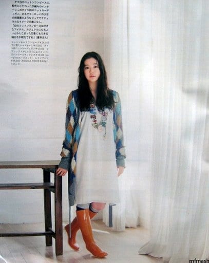 Yû Aoi