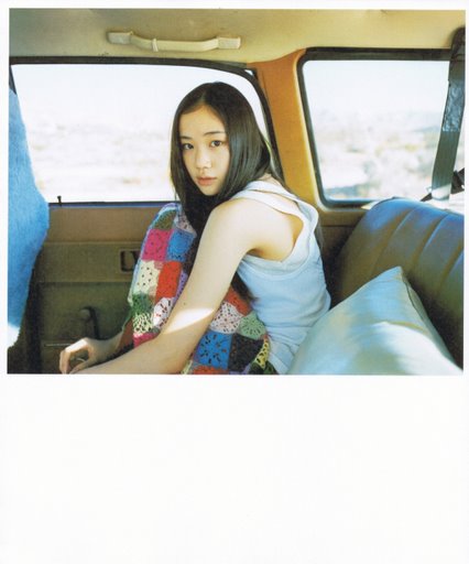 Yû Aoi