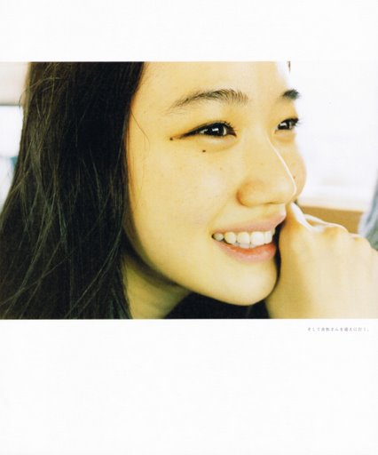 Yû Aoi Yû Aoi