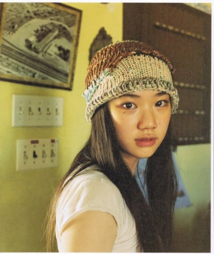 Yû Aoi