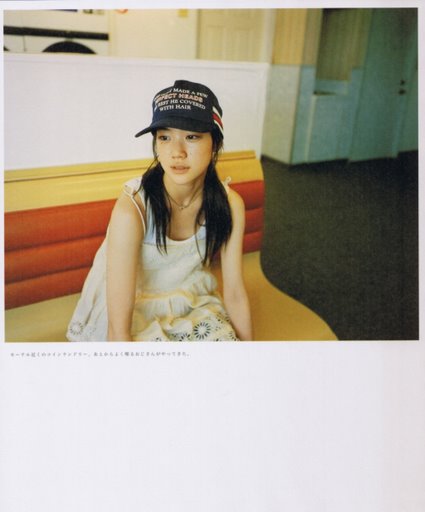 Yû Aoi