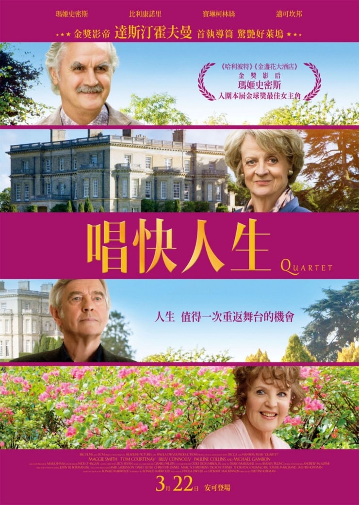 Quartet (2012)