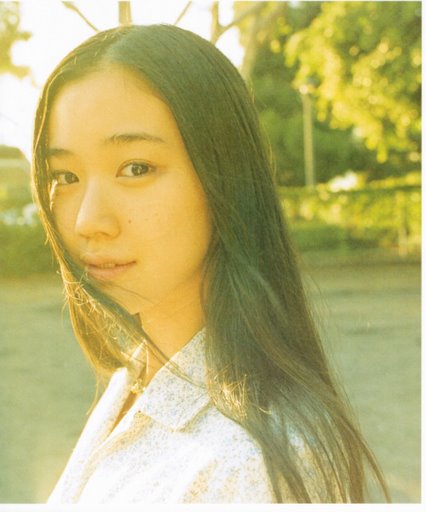 Yû Aoi