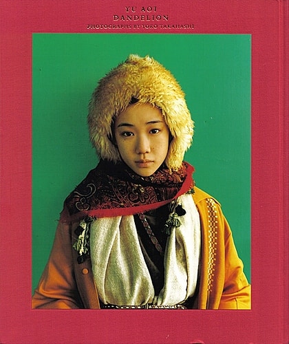 Yû Aoi