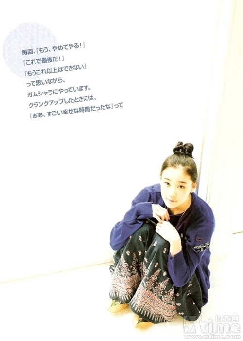 Yû Aoi