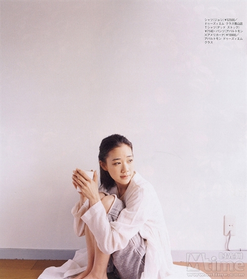 Yû Aoi