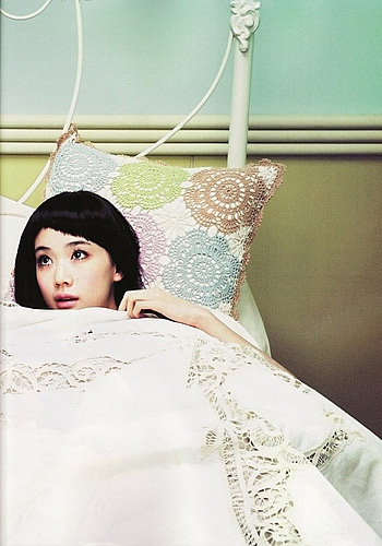 Yû Aoi
