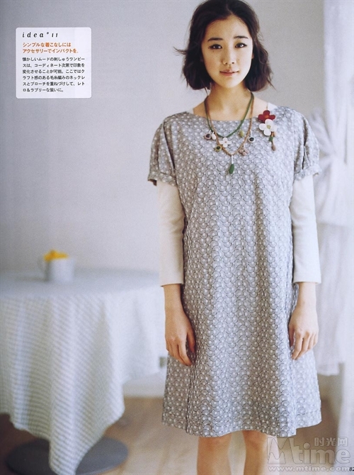 Yû Aoi