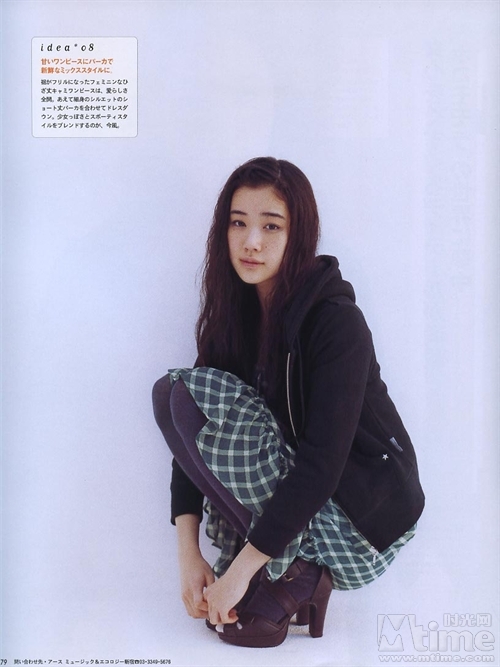 Yû Aoi