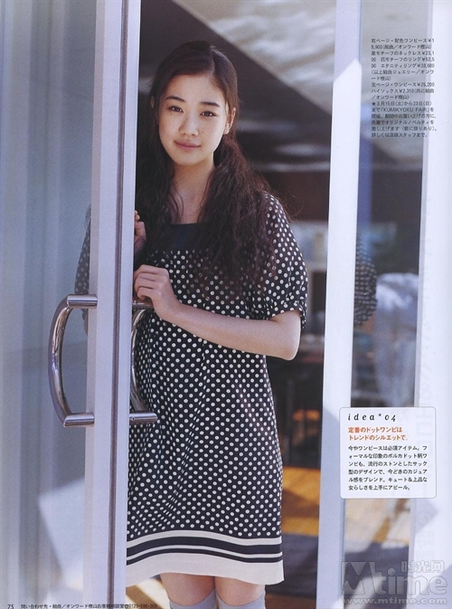 Yû Aoi