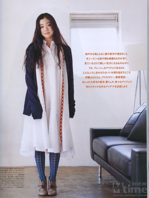 Yû Aoi