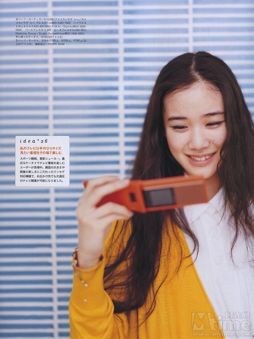 Yû Aoi