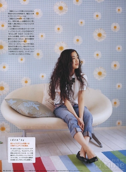 Yû Aoi