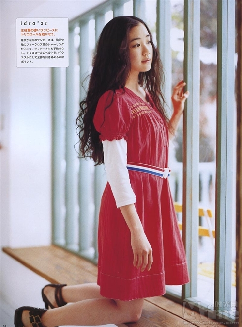 Yû Aoi