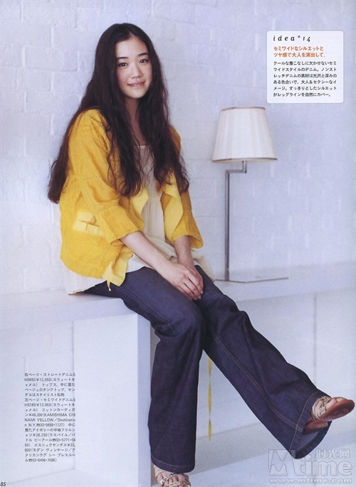 Yû Aoi