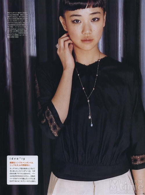 Yû Aoi