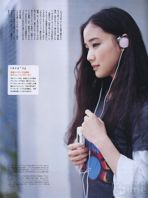 Yû Aoi