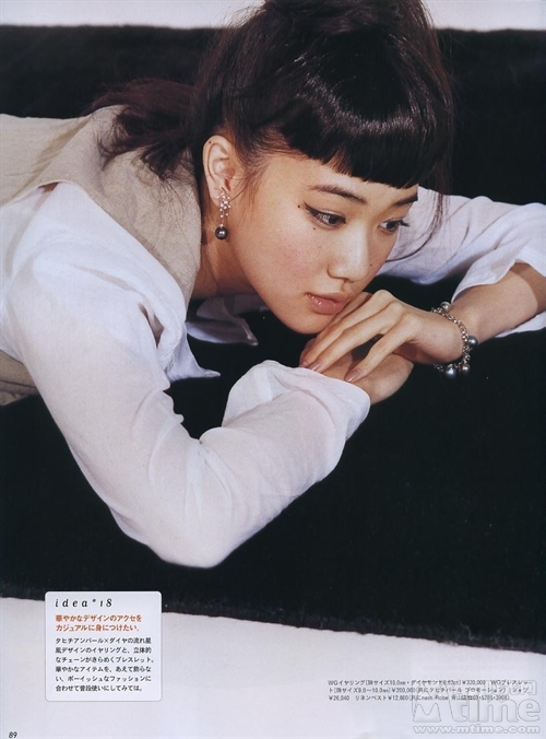 Yû Aoi