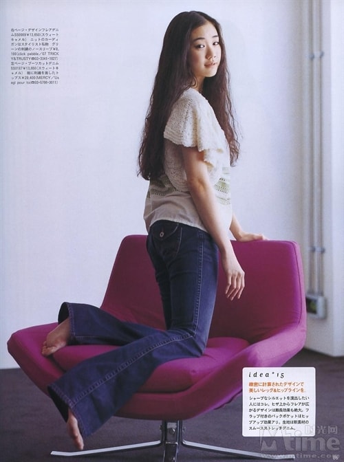 Yû Aoi