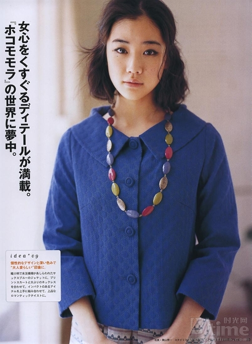 Yû Aoi