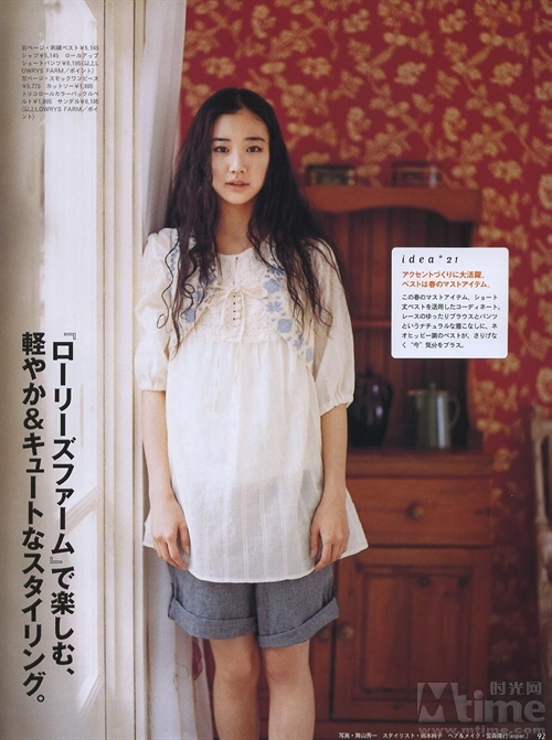 Yû Aoi
