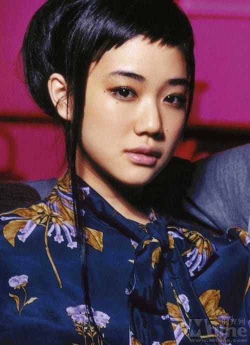 Yû Aoi Yû Aoi
